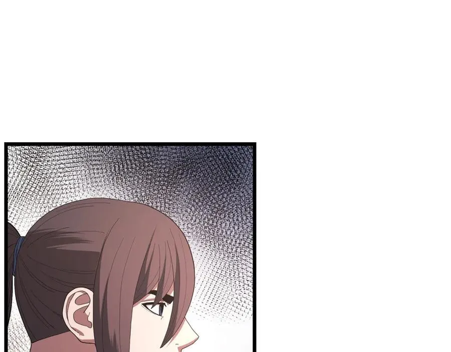 第83话 坚持自己的路 第256页