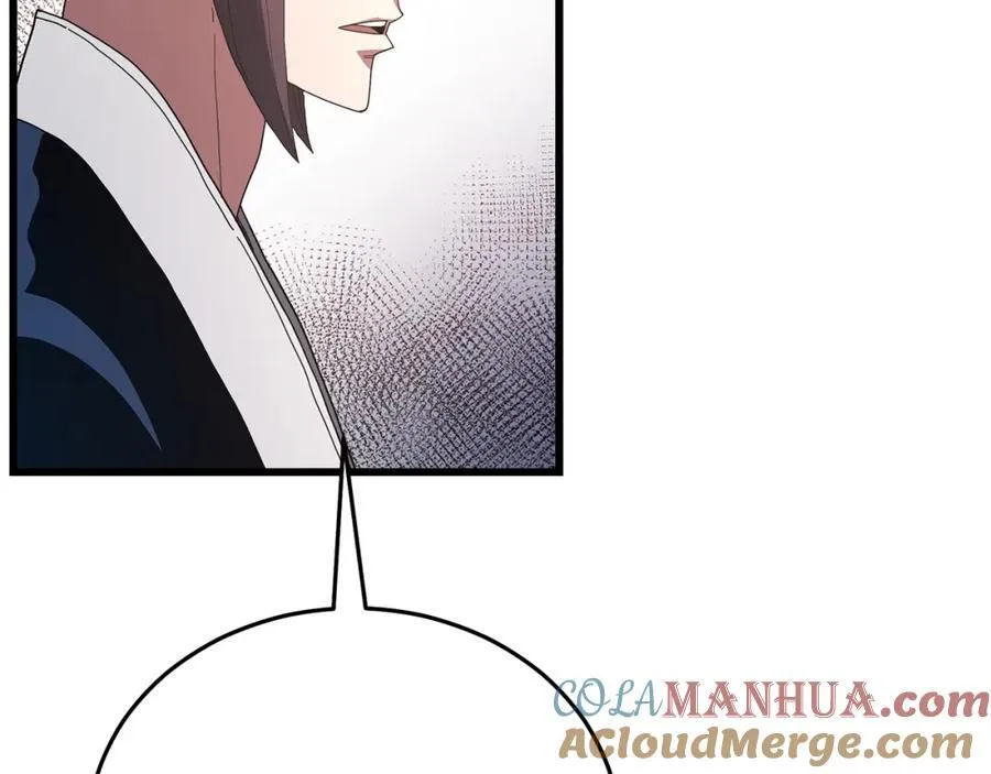 第83话 坚持自己的路 第257页