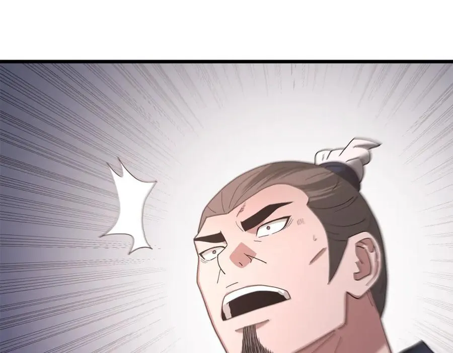第83话 坚持自己的路 第259页