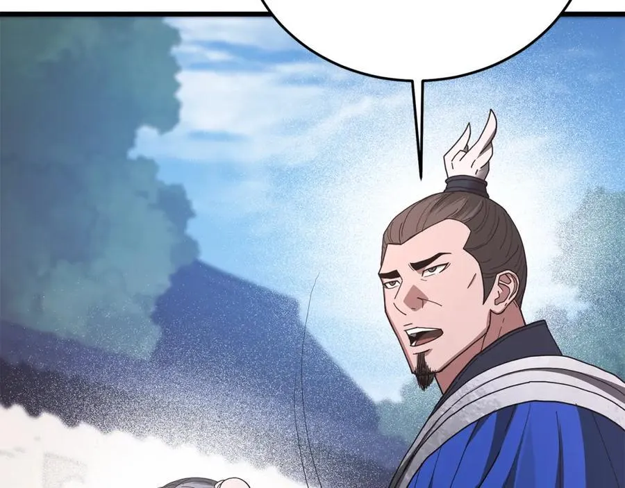 第83话 坚持自己的路 第271页
