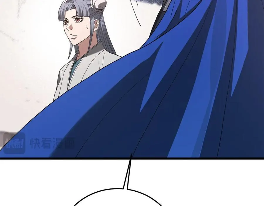 第83话 坚持自己的路 第272页