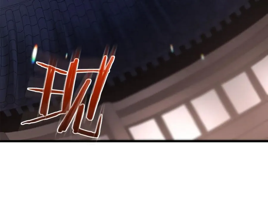 第83话 坚持自己的路 第286页