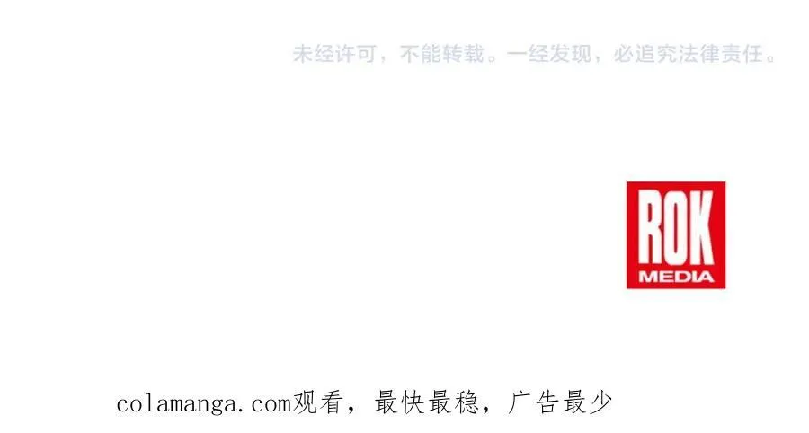 第83话 坚持自己的路 第288页