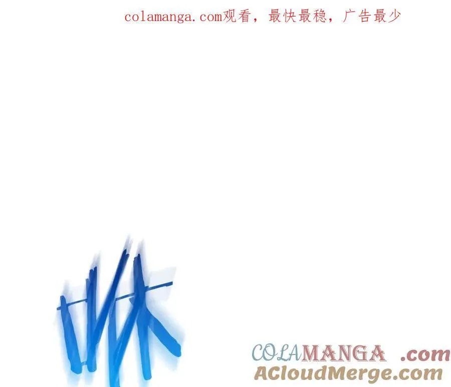 第84话 守护善意 第1页