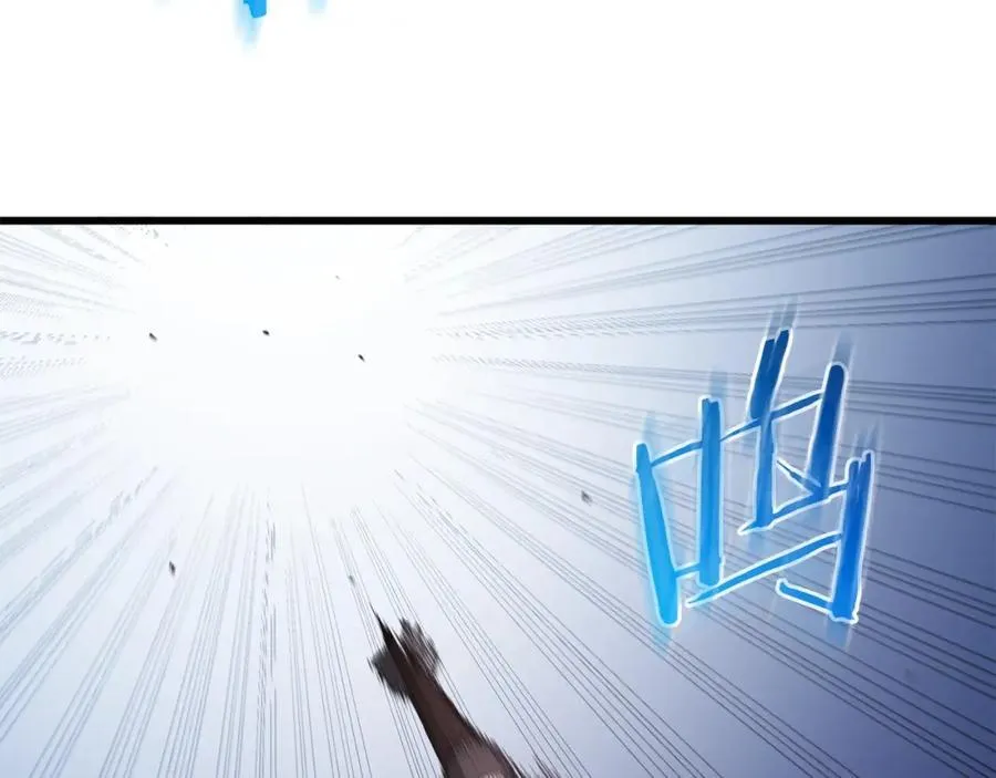 第84话 守护善意 第2页