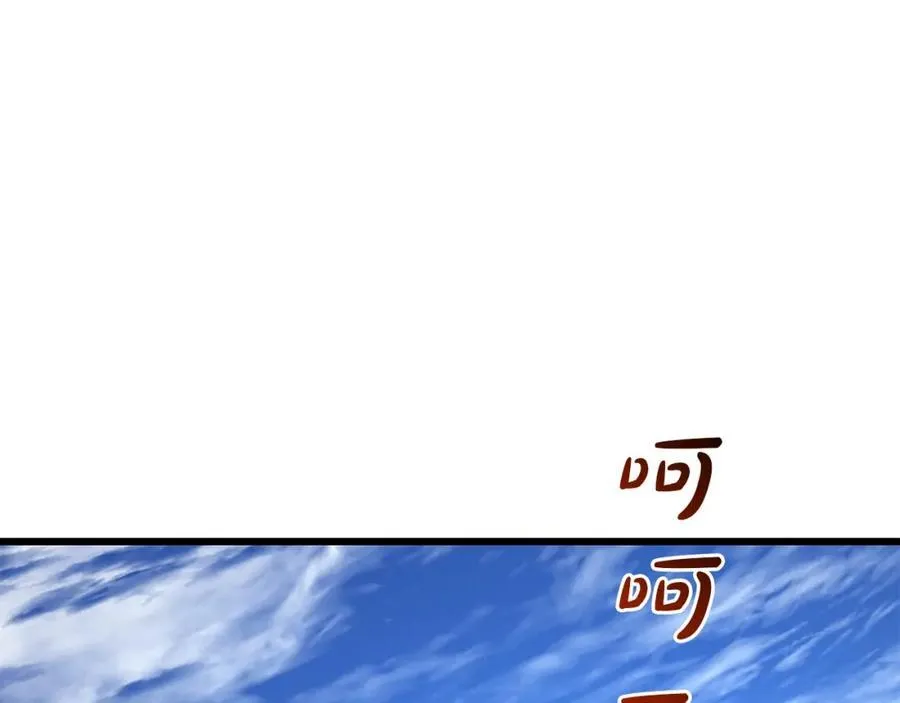 第84话 守护善意 第14页