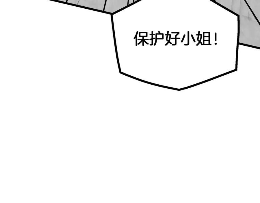第84话 守护善意 第19页