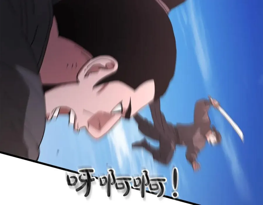 第84话 守护善意 第34页
