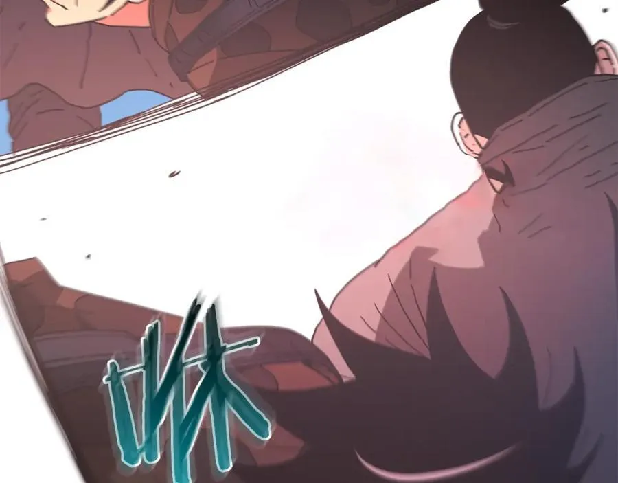 第84话 守护善意 第46页