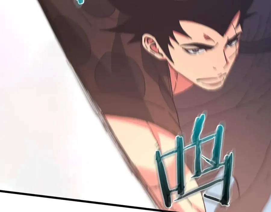 第84话 守护善意 第47页