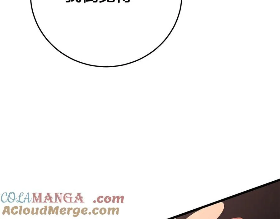 第84话 守护善意 第49页