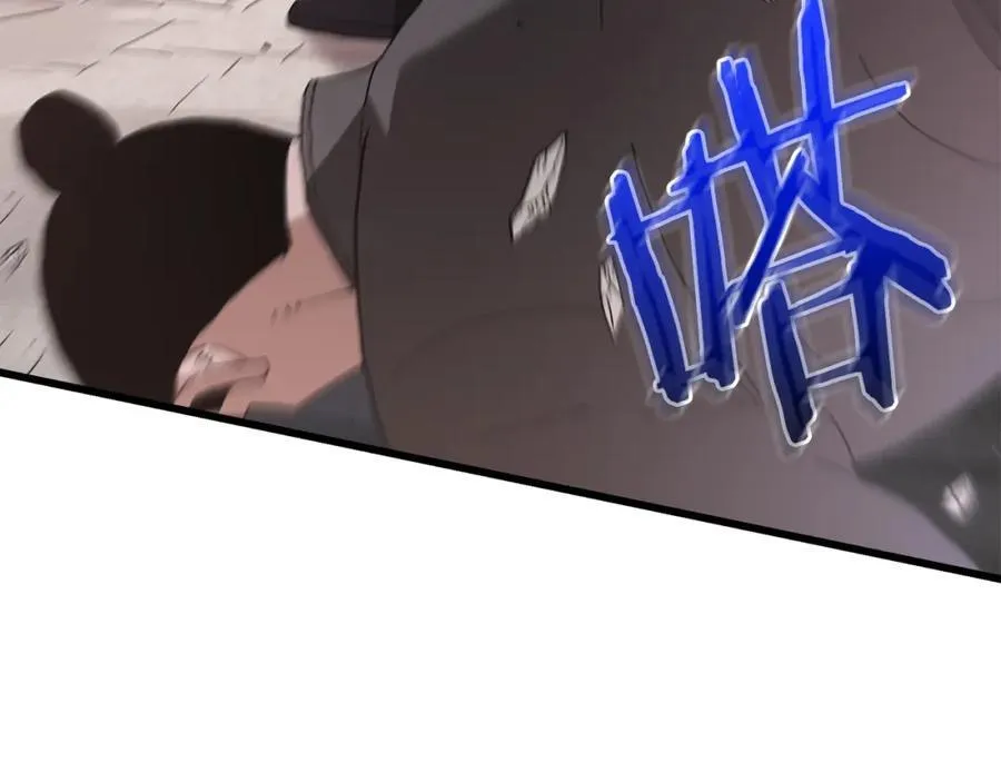 第84话 守护善意 第58页