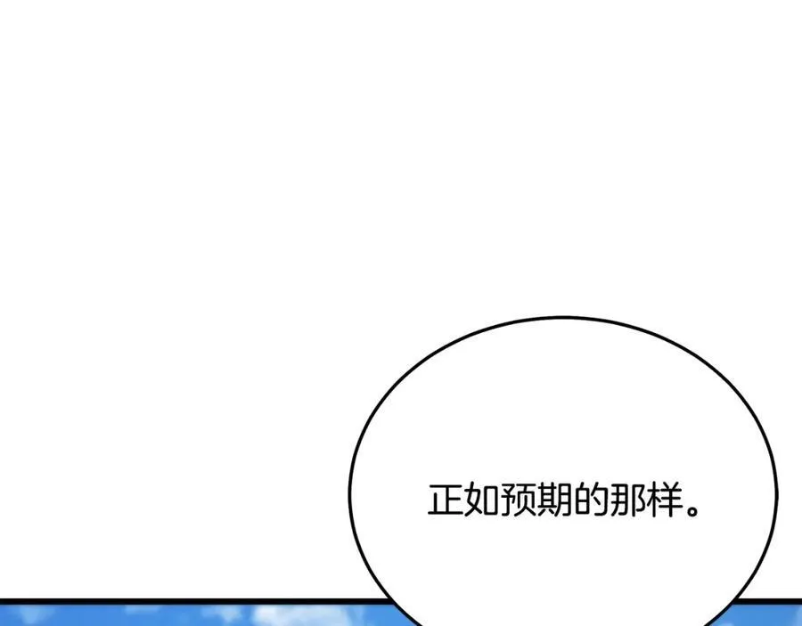 第84话 守护善意 第102页