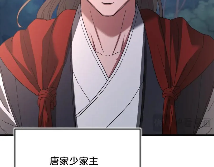 第84话 守护善意 第104页