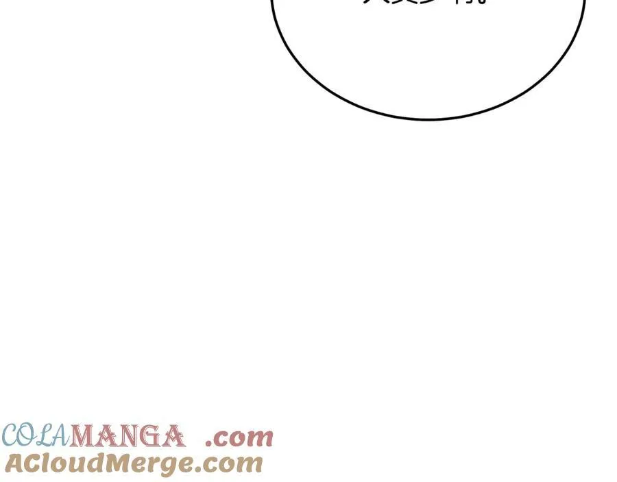 第84话 守护善意 第137页