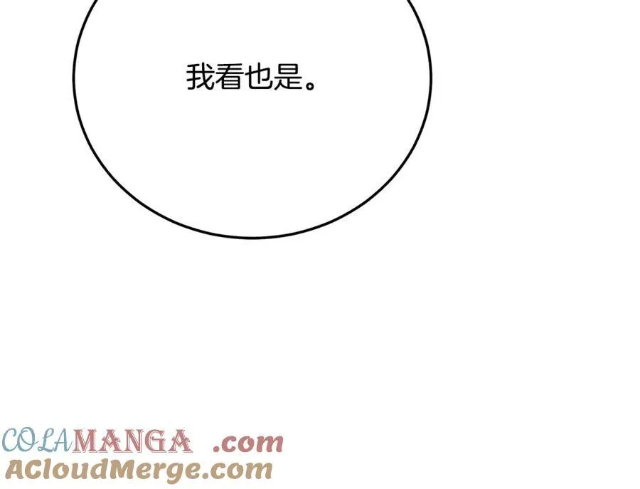 第84话 守护善意 第145页