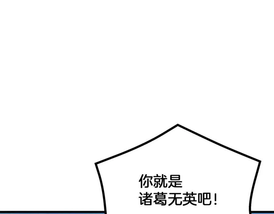 第84话 守护善意 第146页