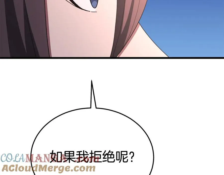 第84话 守护善意 第157页