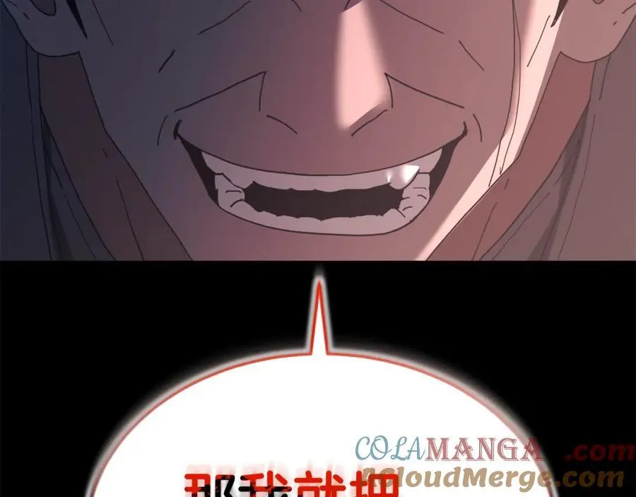 第84话 守护善意 第161页