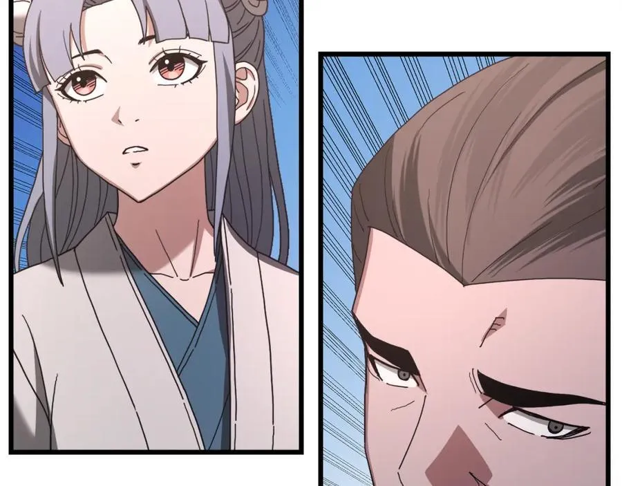 第84话 守护善意 第172页