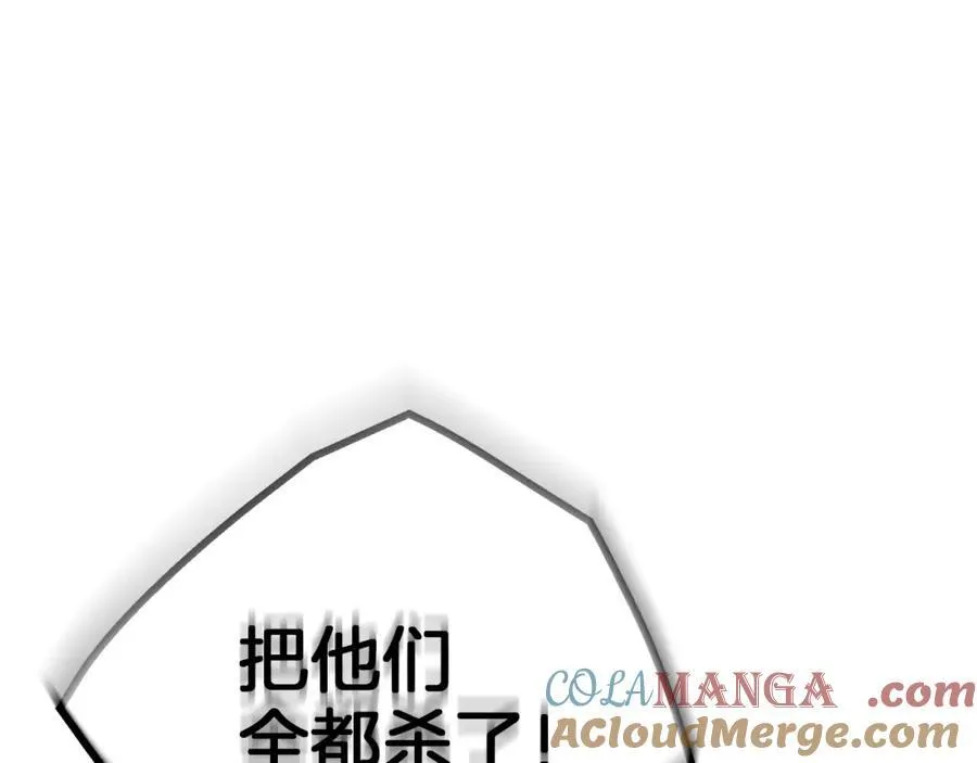 第84话 守护善意 第201页