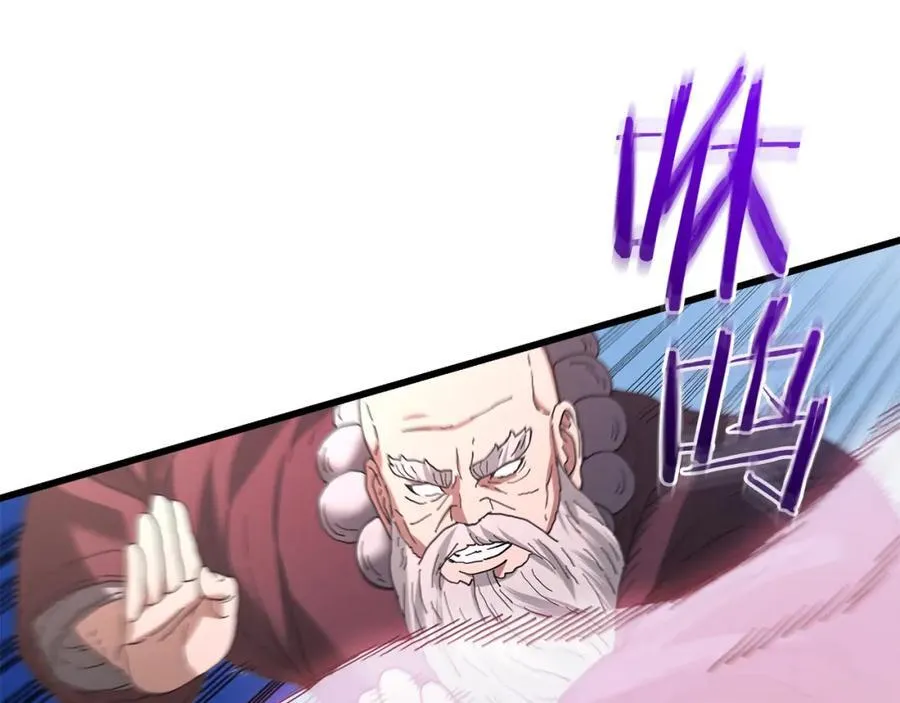 第84话 守护善意 第212页