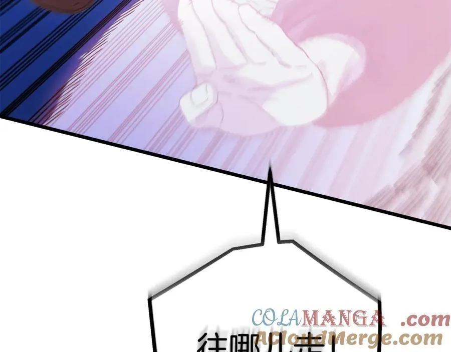 第84话 守护善意 第213页