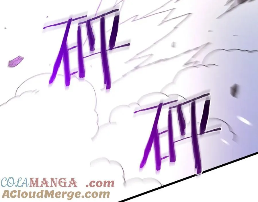 第84话 守护善意 第217页