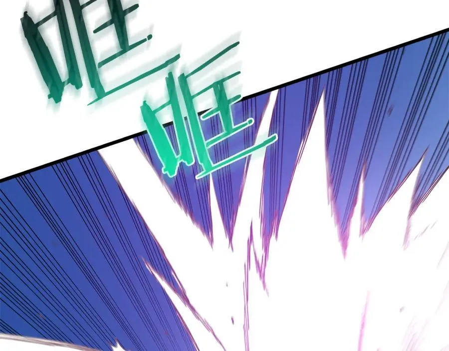 第84话 守护善意 第227页