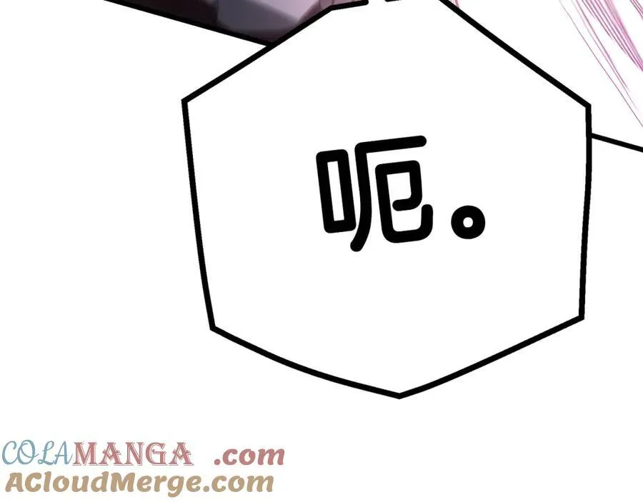第84话 守护善意 第229页