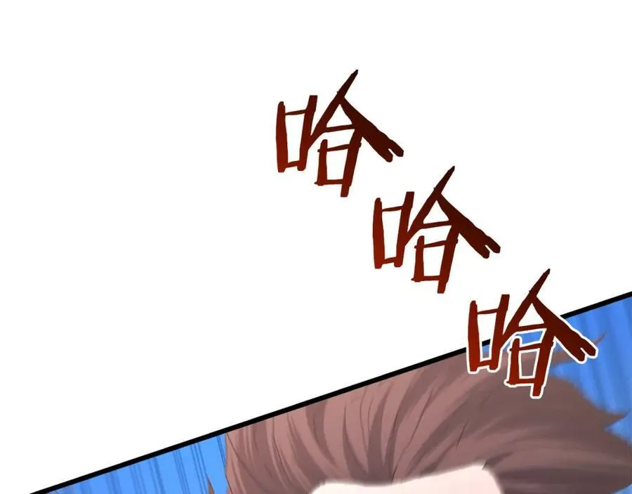 第84话 守护善意 第248页