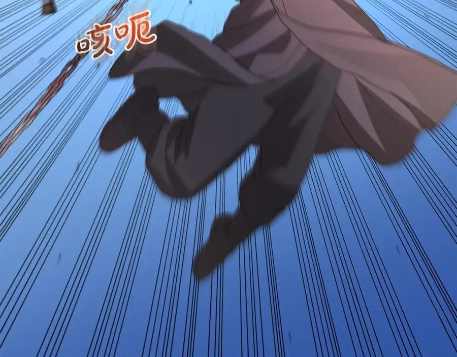 第84话 守护善意 第256页