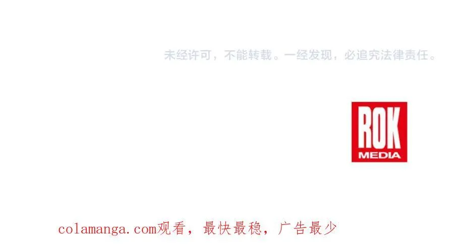 第84话 守护善意 第268页