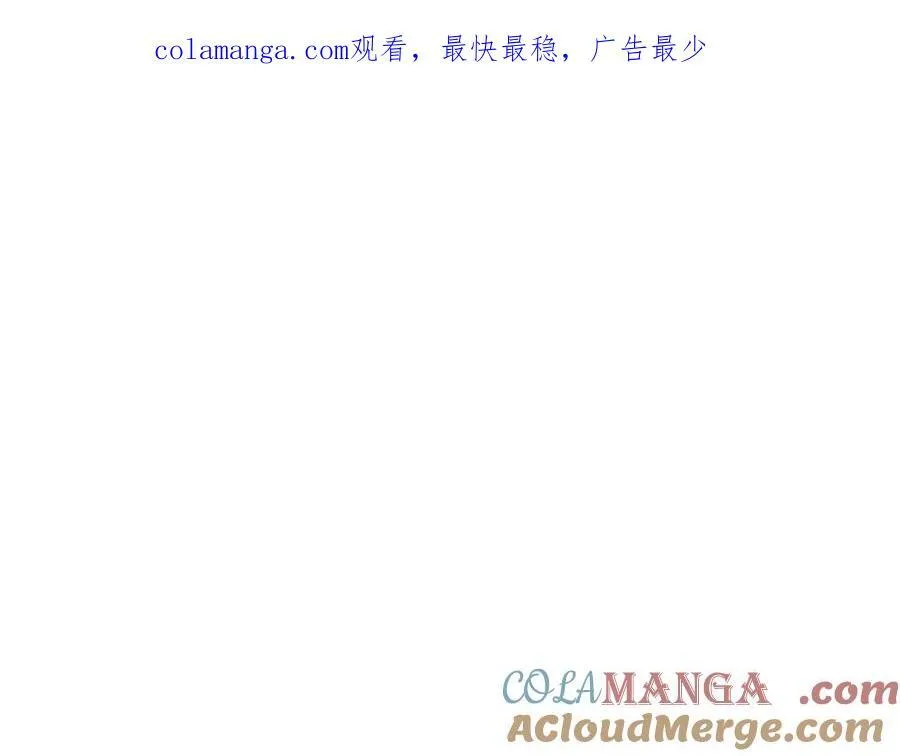 第85话 起火 第1页