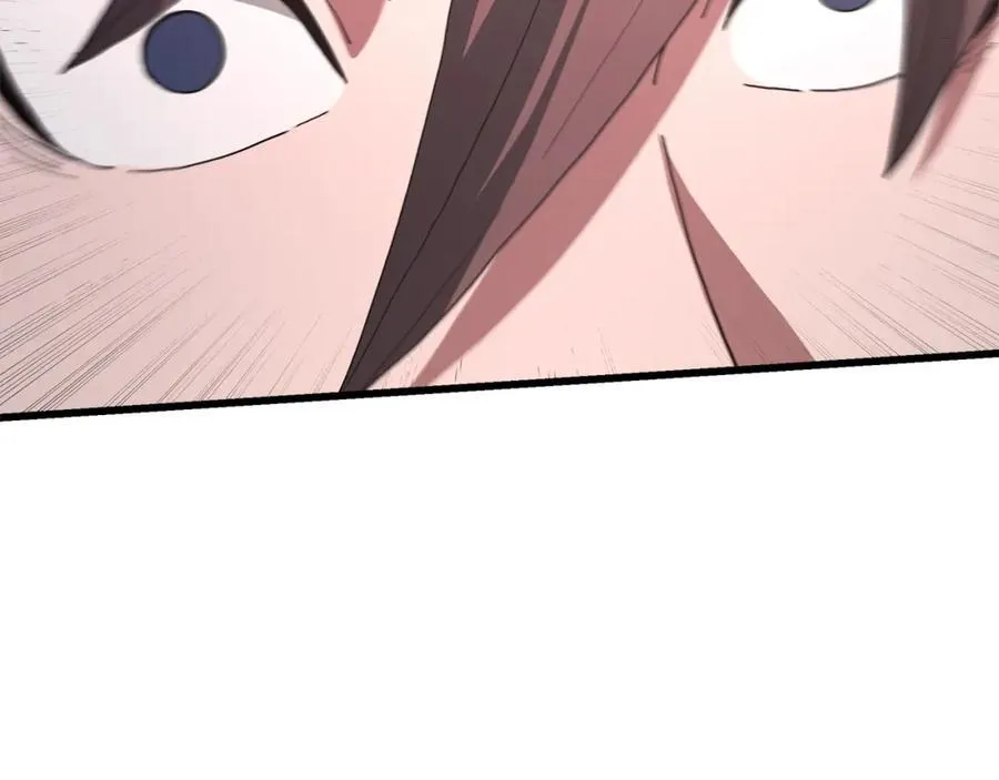 第85话 起火 第6页
