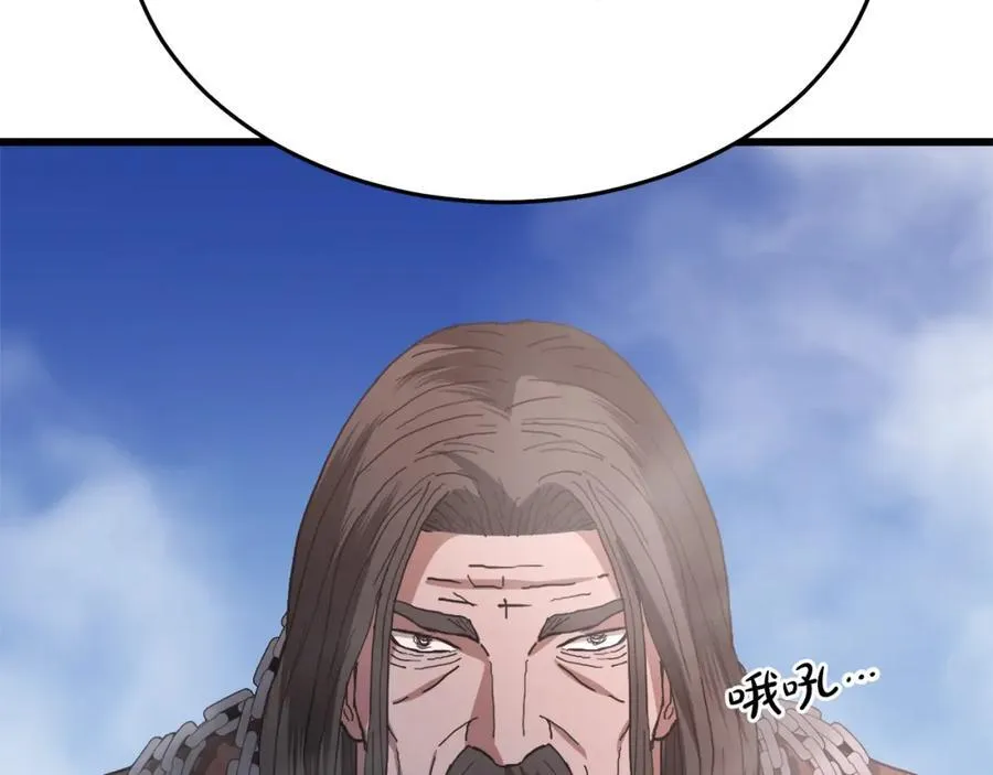 第85话 起火 第22页