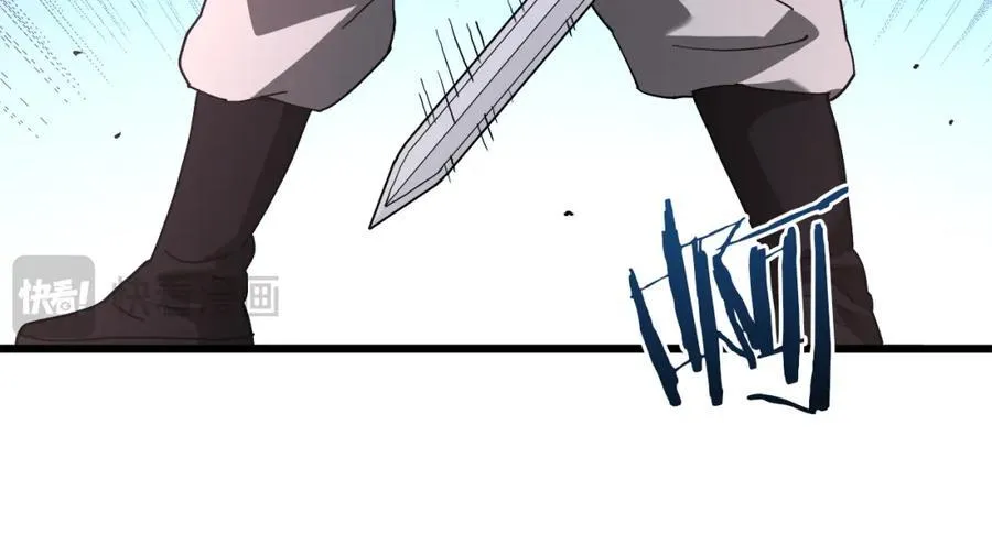 第85话 起火 第42页