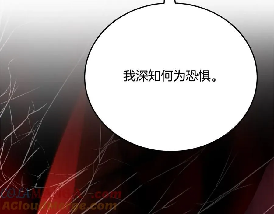 第85话 起火 第49页