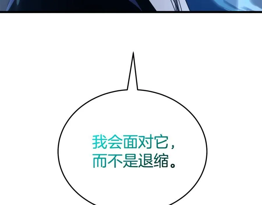 第85话 起火 第56页
