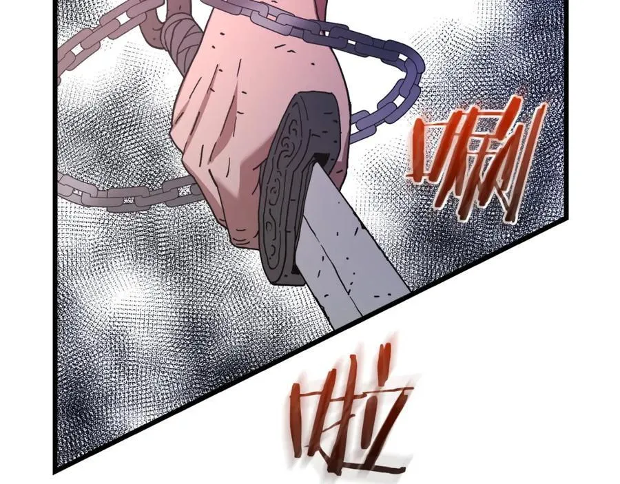 第85话 起火 第60页