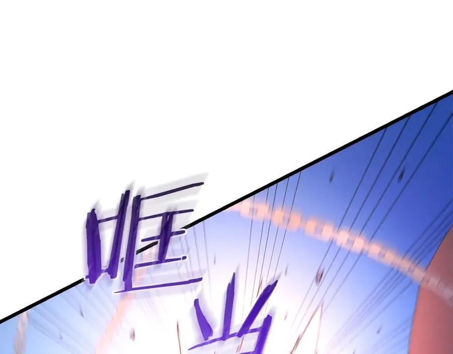 第85话 起火 第62页