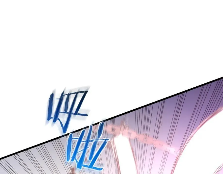 第85话 起火 第76页