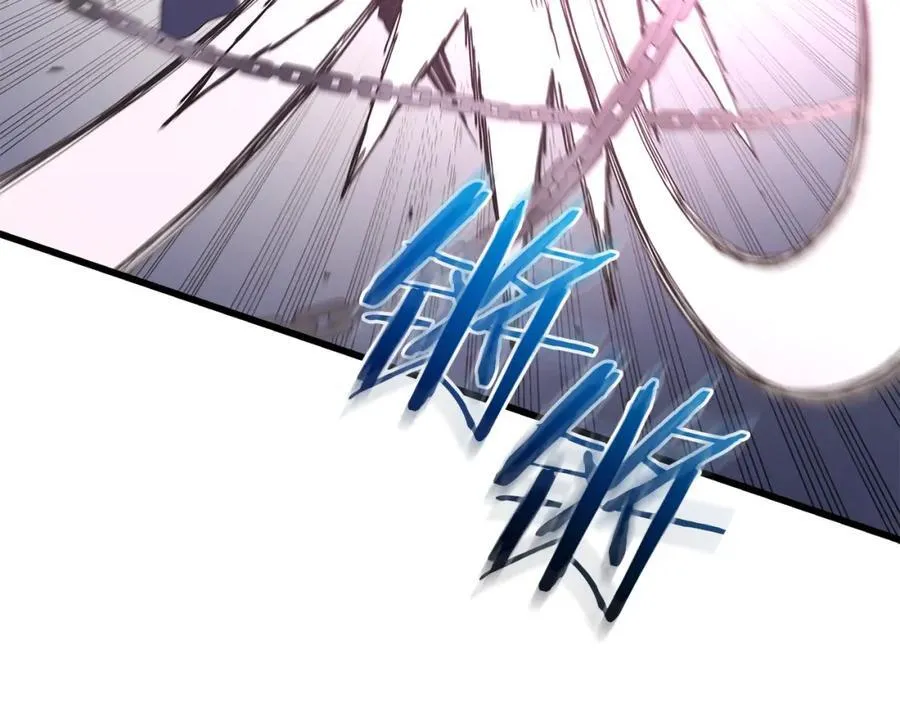 第85话 起火 第78页