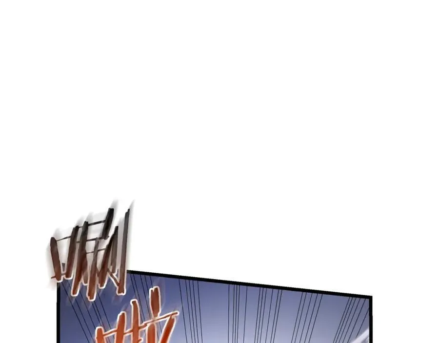 第85话 起火 第99页