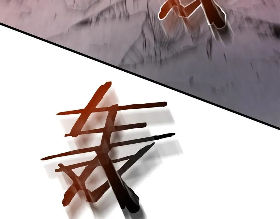第85话 起火 第112页
