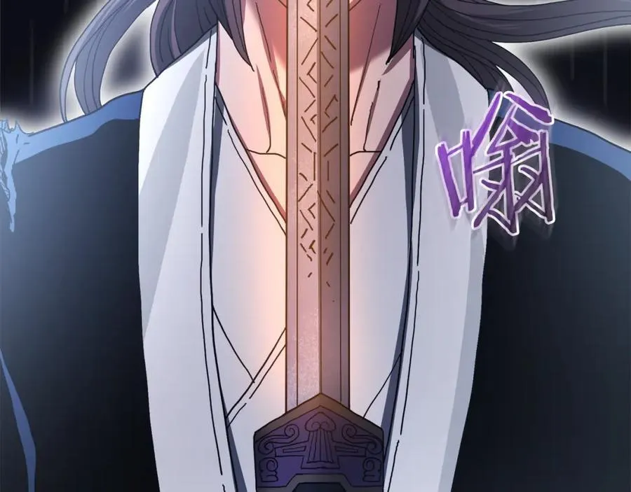 第85话 起火 第124页