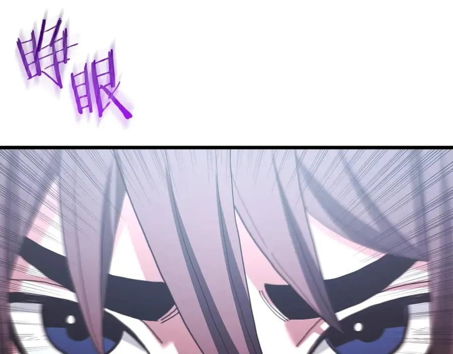 第85话 起火 第126页
