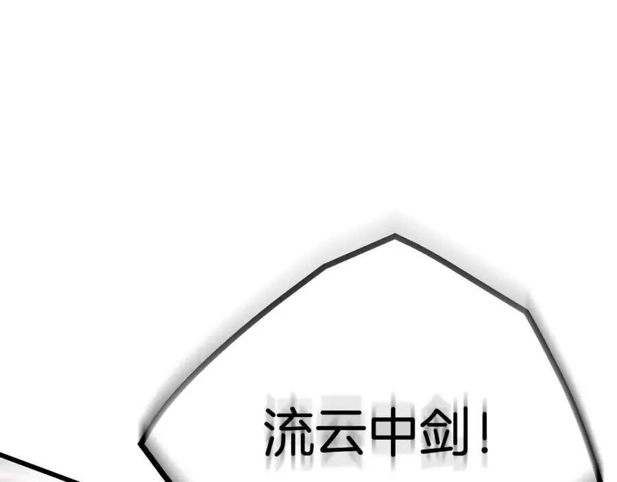 第85话 起火 第128页