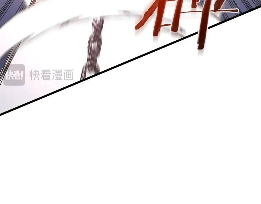 第85话 起火 第135页