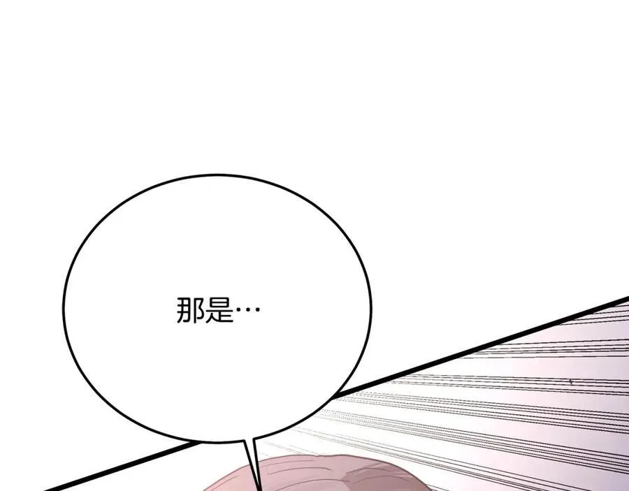 第85话 起火 第136页